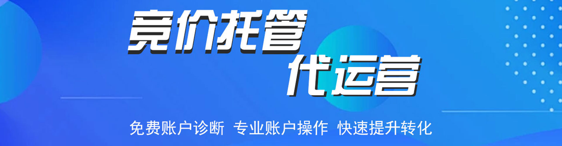 保靖百度推广开户