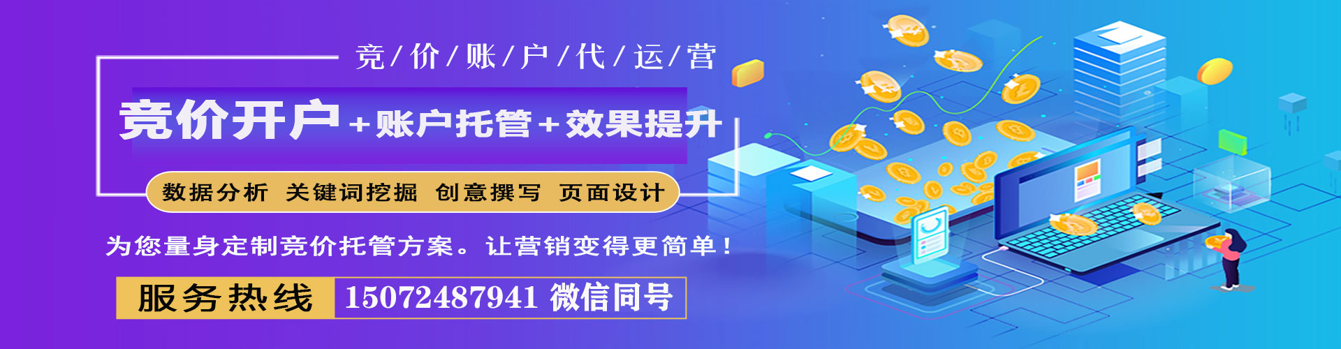 保靖信息流优化