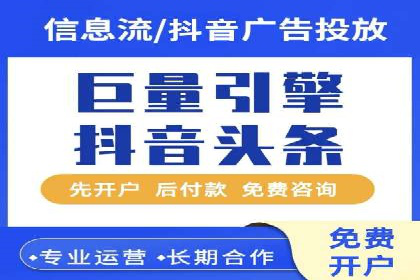百度竞价托管运营的五大成功案例及策略