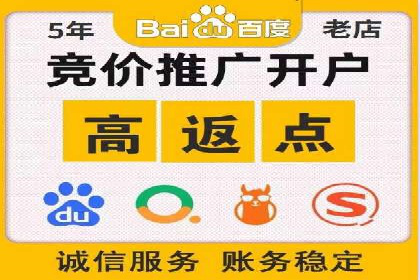 案例分享：SEM托管实现企业品牌推广